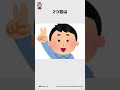 インドカレー店に関する嘘みたいな雑学 #雑学王ハヤシくん #雑学