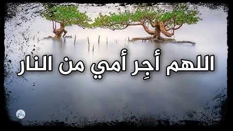 سورة مريم من الآية ٥١ إلى الآية ٦٠