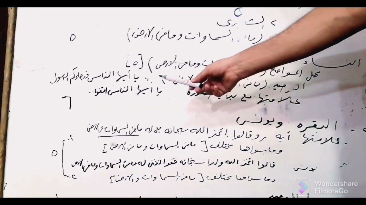 متشابهات ( ما في السماوات وما في الأرض) & (ما في السماوات والأرض)