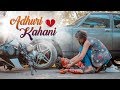 Adhuri kahani | Nizamul Khan