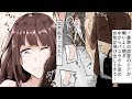 【馴れ初め】残業帰り、アパートの奥からバスタオル姿の美人が飛び出して来た!女「キャアア!!」俺「?!」→恐怖に震えながら女の部屋に入るとなんとそこには…【漫画/マンガ】