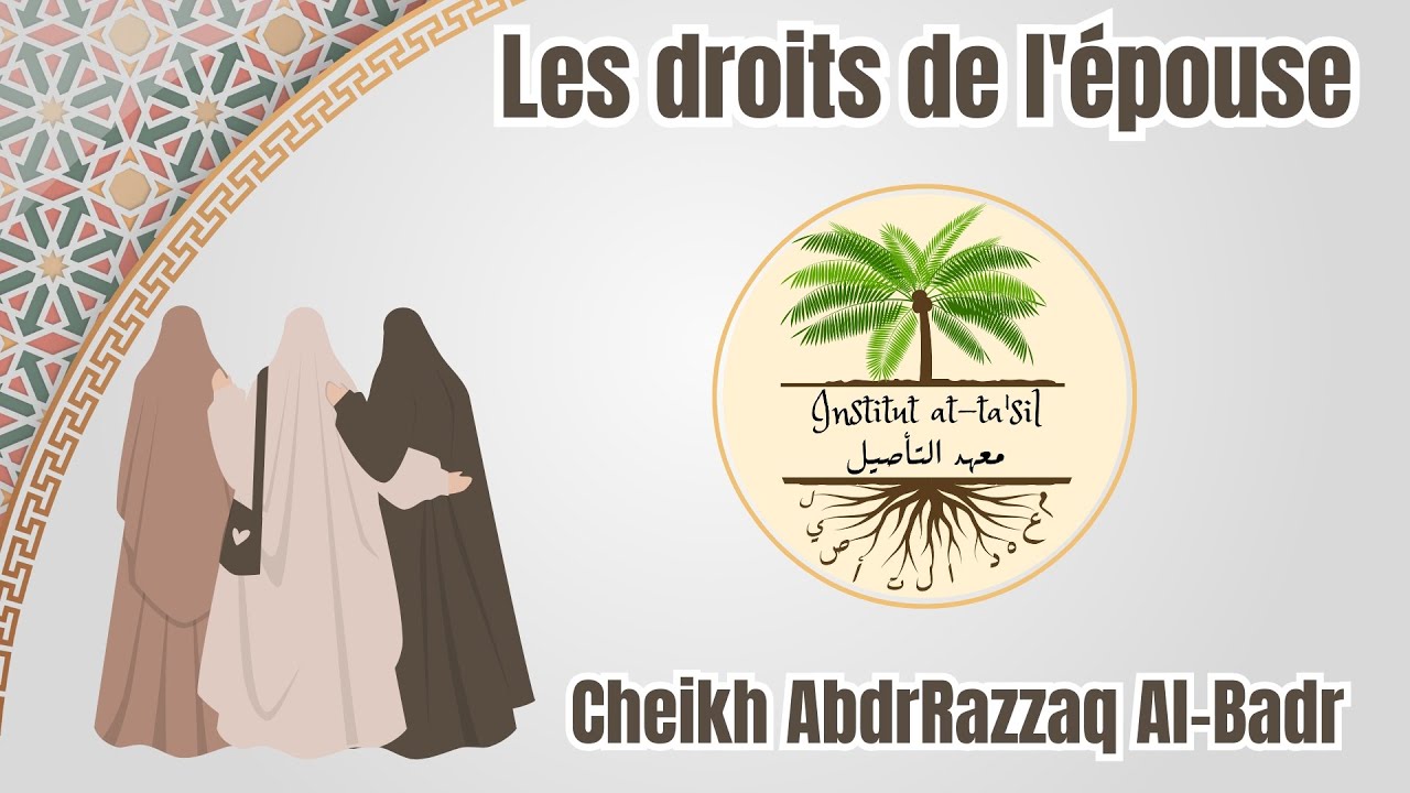 Les droits de l'épouse Cheikh AbdrRazzaq Al-Badr