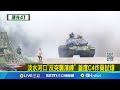 漢光演習與國防