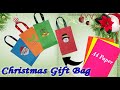 How to Make Christmas Paper Bag /Art and craft /Cute Gift Ideas/ Gift Bag / Paper Bag🌲🌲🌲