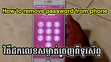 How to remove password from phone​ , វិធីដកលេខសម្ងាត់ចេញពីទូរស័ព្ទ