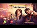 Ishq Murshid Ringtone Flute By Meer Ali Abbasi | Tera Mera Hai Pyar Amar