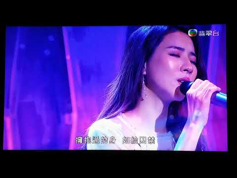 28/7/18: 菊梓喬~飛蛾撲火