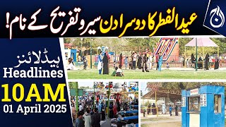 Eid Festivities Continue with Outings and Feasts - 10AM Headlines - Aaj News