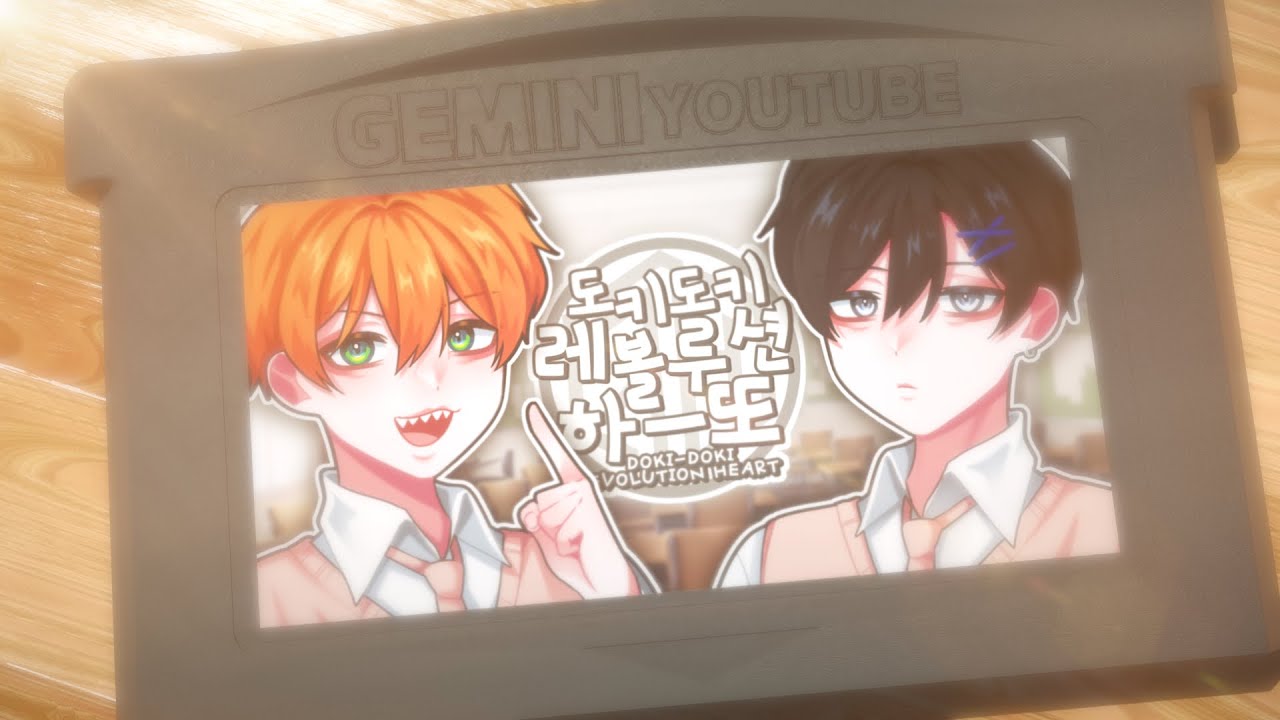 레볼루션하트 미연시 게임이 출시했습니다....[결말포함]