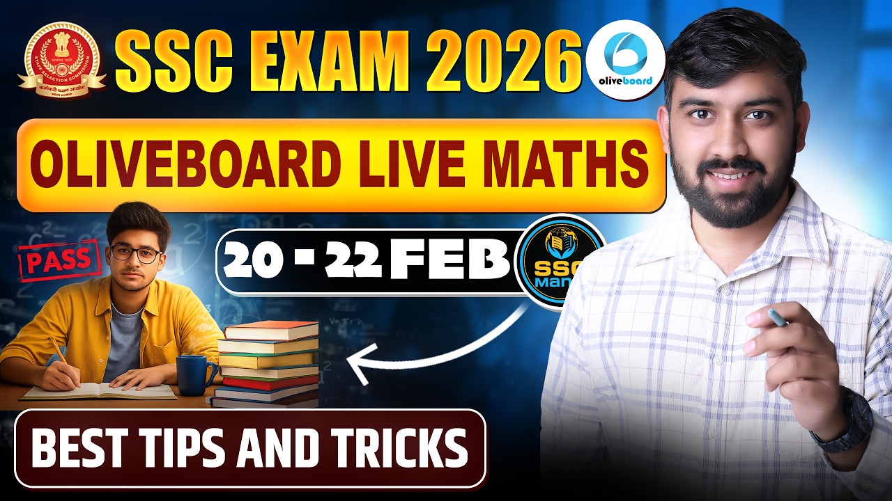 Oliveboard Live SSC CGL 2026 Maths Mock Test | 20 - 22 Feb | SSC Mania | #ssc #maths
