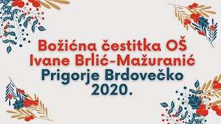 Božićna čestitka OŠ IBM Prigorje Brdovečko
