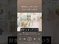 理由なんてないほど あなたを愛する理由