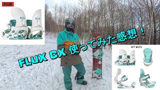 My impressions after using FLUX CX - YouTube