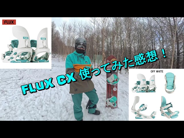 My impressions after using FLUX CX - YouTube