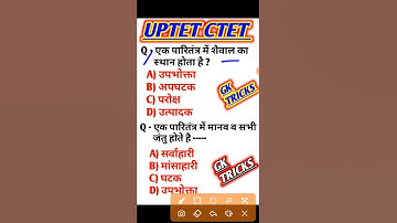 UPTET CTET // uptet evs classes // #shorts // #shortsvideo // uptet evs classes