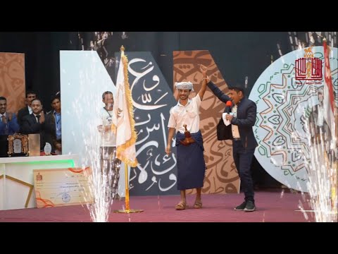 اعلان نتائج وتتويج الفائزين بيرق شاعر شبوة 