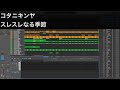 [耳コピ] コタニキンヤ スレスレなる季節 [DTM/MIDI] 浅倉大介