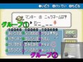 【実況】 ポケモンは選択をサイコロに任せてクリアできるのか part2