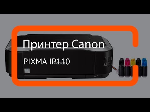 Видеообзор принтера Canon PIXMA iP110