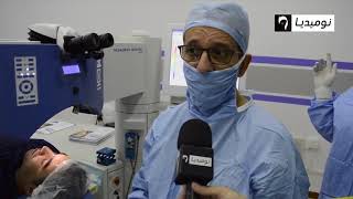 قسنطينة :اقبال على عمليات تصحيح الرؤية بالليزر للتخلص من النظارات الطبية