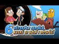 TOP 6 dětských seriálů, které si užijí i dospělí