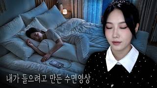 나도 10분안에 기절하듯 자고싶어서 만든 수면영상 (범죄사건 모음집)