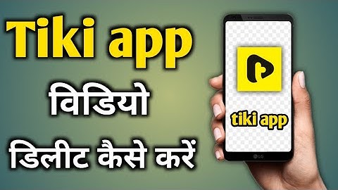 how to delete tiki app video।Tiki app video delete kaise kare।how to use tiki app।tiki video delete।