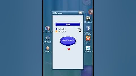 Progressbar95 | Part 17 | Progressbar 3.14 Unlocked #howtogetsubscribeandmoreviews