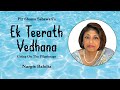 "Ek Teerath Vedhana" - Nargis Balolia (With Music, Lyrics & Translations)