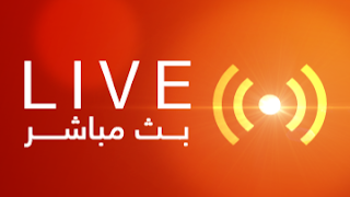 MESat Live Stream - بث مباشر قناة مي سات