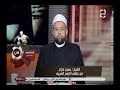 قصة الثلاثة اللذين سدت عليهم الصخرة باب الغار