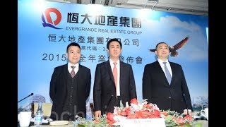 最近两天，网络热传一份中国恒大集团写给中共广东省政府的一份报告，提及恒大负债8300多万，有现金流断裂的风险，要求政府尽快推进重组项目。消息曝出后，引发外界对大陆房地产困境的关注，恒大集团随即“辟谣”