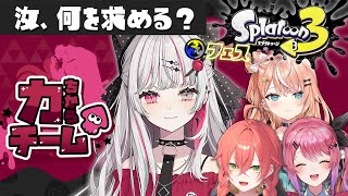 【#いでぃおすぷら部】やはり力…！力は全てを解決する―――。【石神のぞみ／にじさんじ所属】