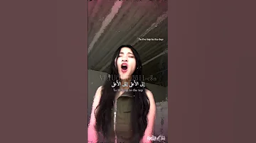 ترجمة اغنية بيبي مونستر البنت صوتها دمار ما شاء الله 