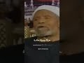 ظلم العامل الشعراوي خواطر تفسير درر  