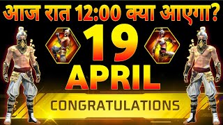 How To Get Free Den Shade Bundles Bunny Bundle Event 2026 Ff Upcoming Events Free Fire