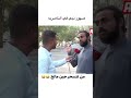 ظهور نبي في الناصرية