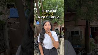 Watch Instagram Story Without Knowing Them