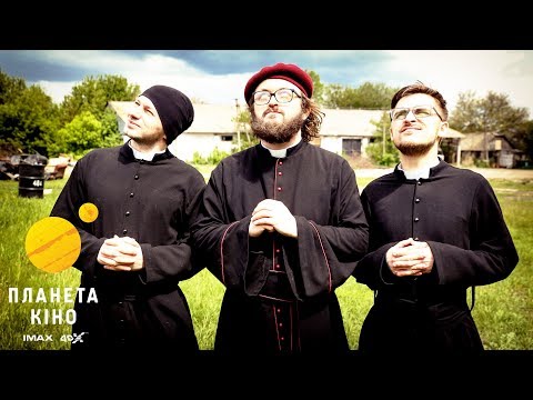 DZIDZIO Контрабас офіційний трейлер 2 український