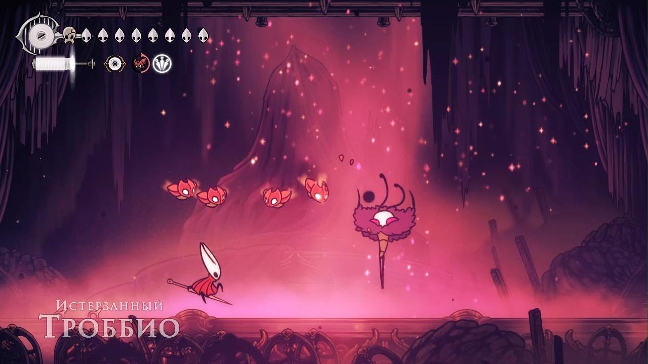 Silksong Tormented Trobbio