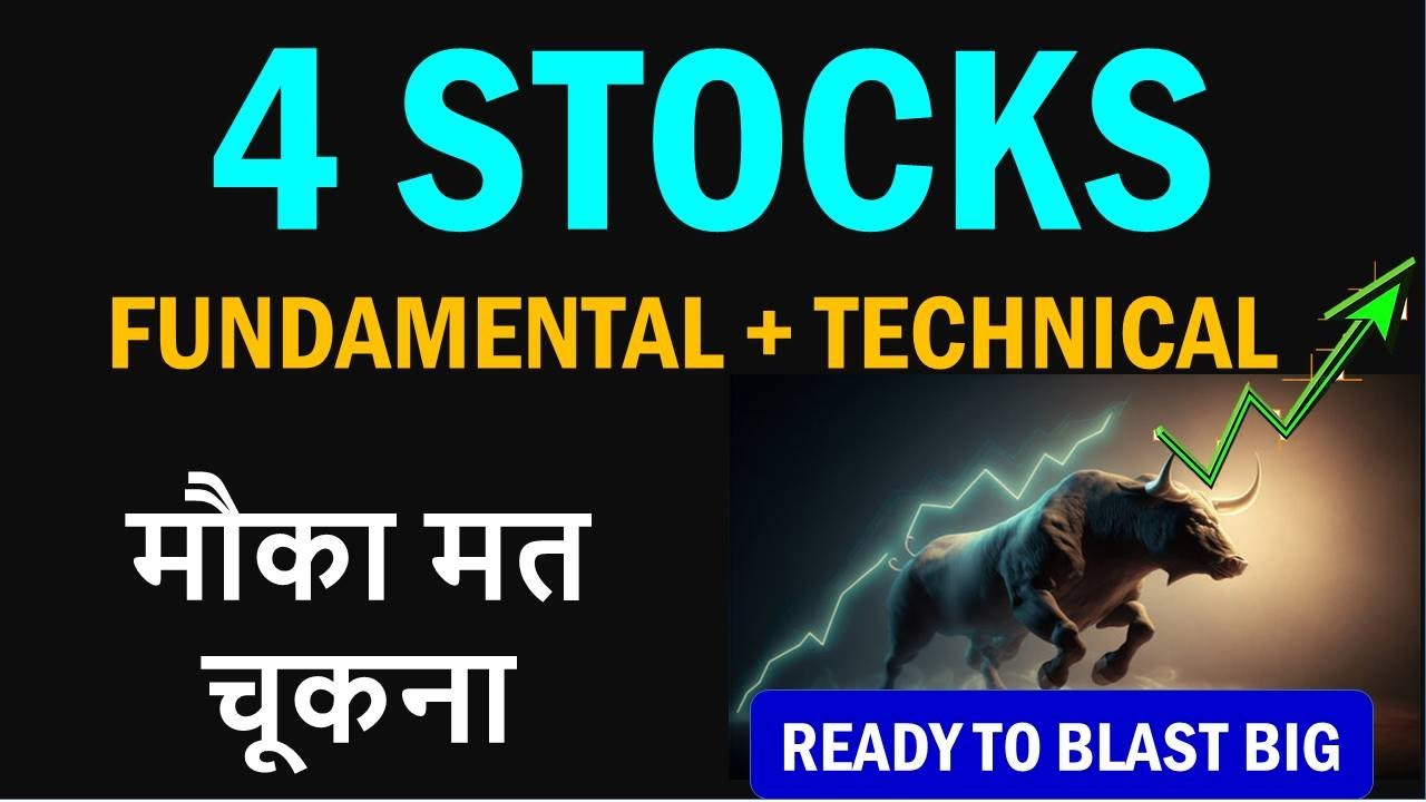 💥4 Breakout Stocks to buy💥positional trading stocks💥swing trading stocks💥breakout stocks