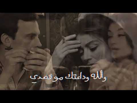 راح أختار غيرك انت ماتفيد 