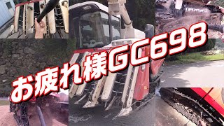 引退するGC698を掃除と洗車。