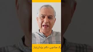 ترک متادون با صمغ مر مکی؛برای اولین بار در ایران داروی گیاهی برای ترک اعتیاد به مخدر متادون#متادون