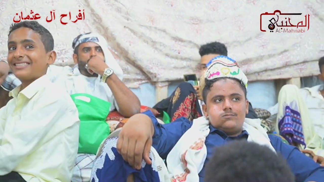 أفراح آل عثمان/ عرس أبناء الحاج أحمد عبده عثمان شجون/ الفنان داود كمندار..... محوى الشجون