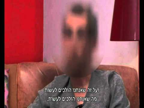 נקם על עין עריק
