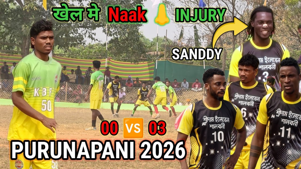 KISHAN BROTHER 00 🆚 03 SRIDAM XI | GROUND MATCH 1 | PURUNAPANI TOURNAMENT 2026 #purunapani