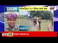 Weather Update Today LIVE | কলকাতা ও লাগোয়া এলাকায় তুমুল ঝড়-বৃষ্টি | Kolkata Rain | Bangla News
