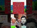 خالد الجندي اللهم أسعد هاني شاكر كما أسعدنا