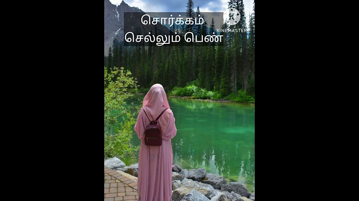 சொர்க்கம் செல்லும் பெண் #tamilbayan